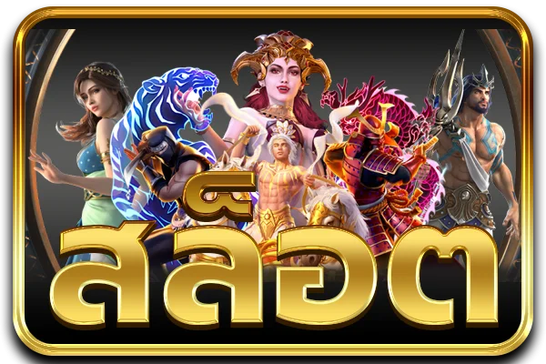 สล็อตออนไลน์ Galaxy Macau เกมสล็อตค่ายดังยอดนิยม